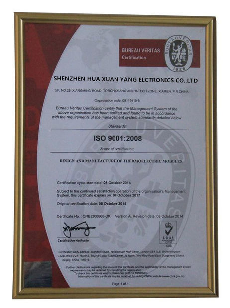 Κίνα Shenzhen Hua Xuan Yang Electronics Co.,Ltd Πιστοποιήσεις